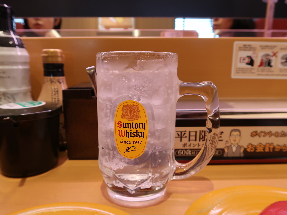 f:id:kuisugimasa:20210117141434j:plain