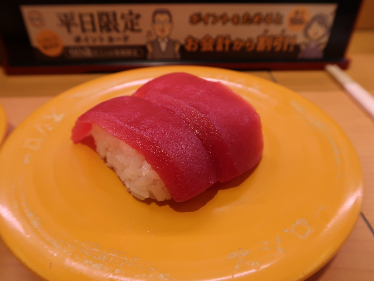 f:id:kuisugimasa:20210117141806j:plain