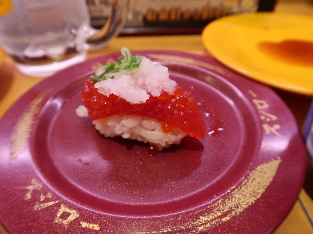 f:id:kuisugimasa:20210117141845j:plain