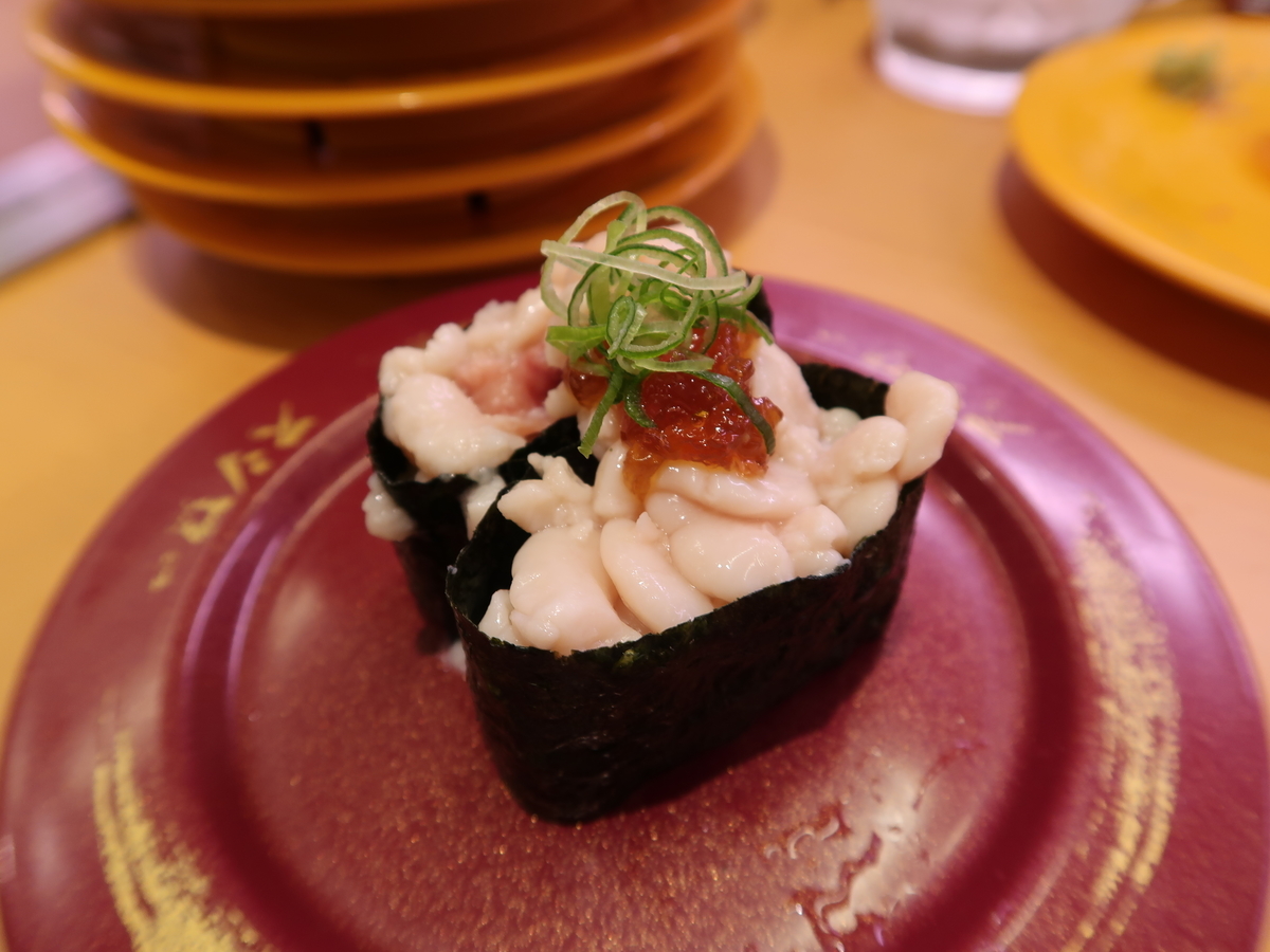 f:id:kuisugimasa:20210117141947j:plain