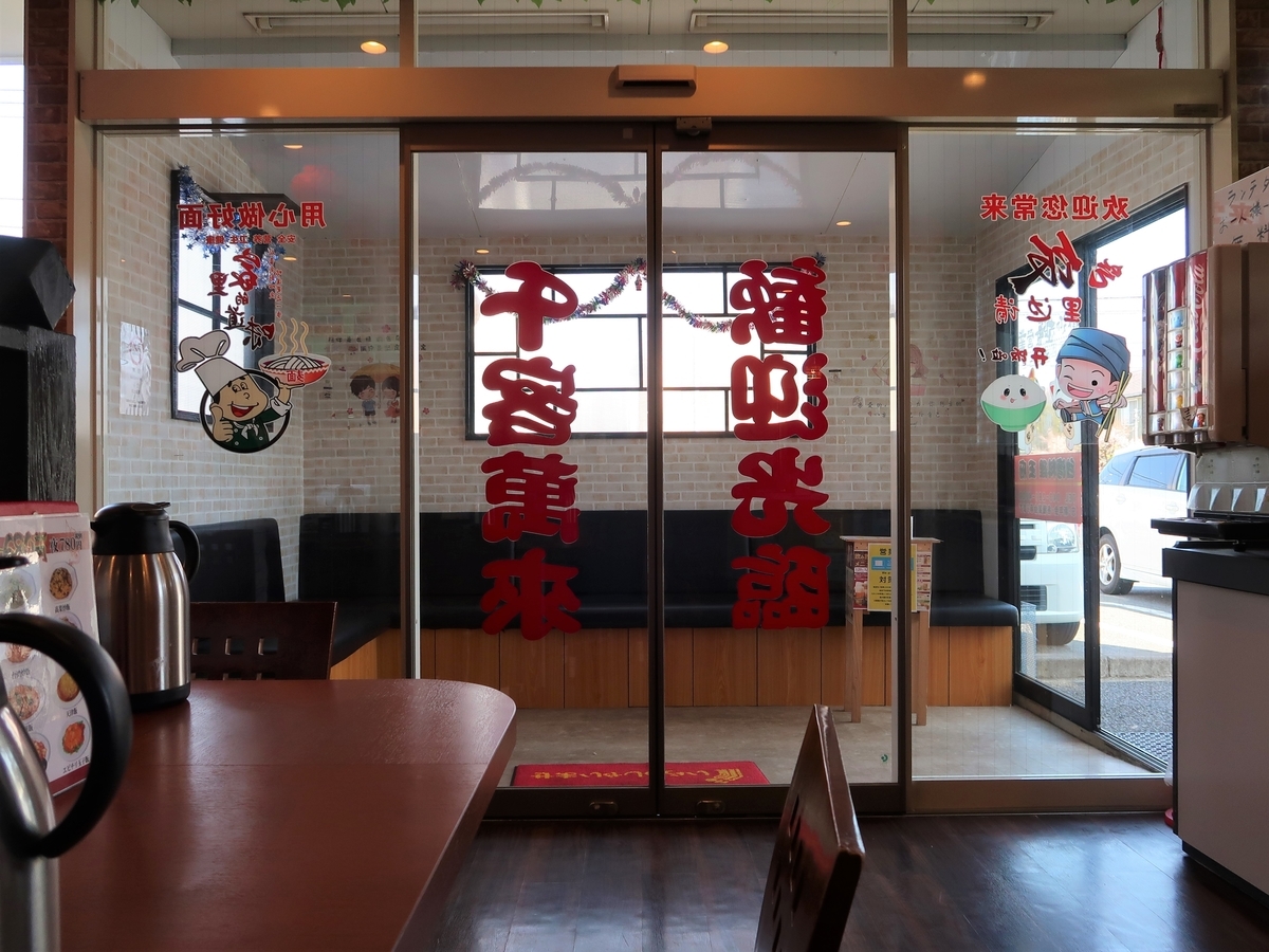 f:id:kuisugimasa:20210221145040j:plain