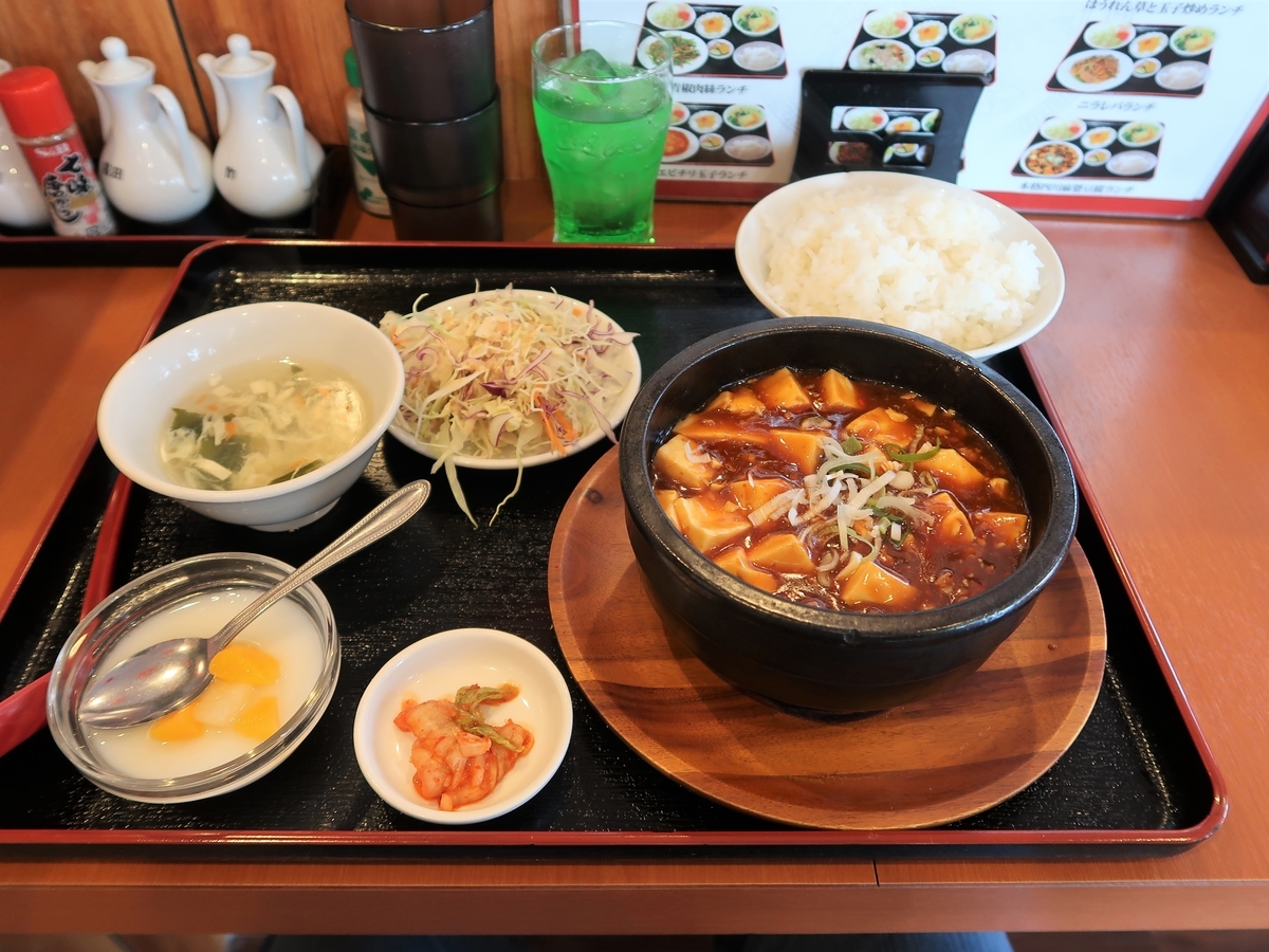 f:id:kuisugimasa:20210221145237j:plain