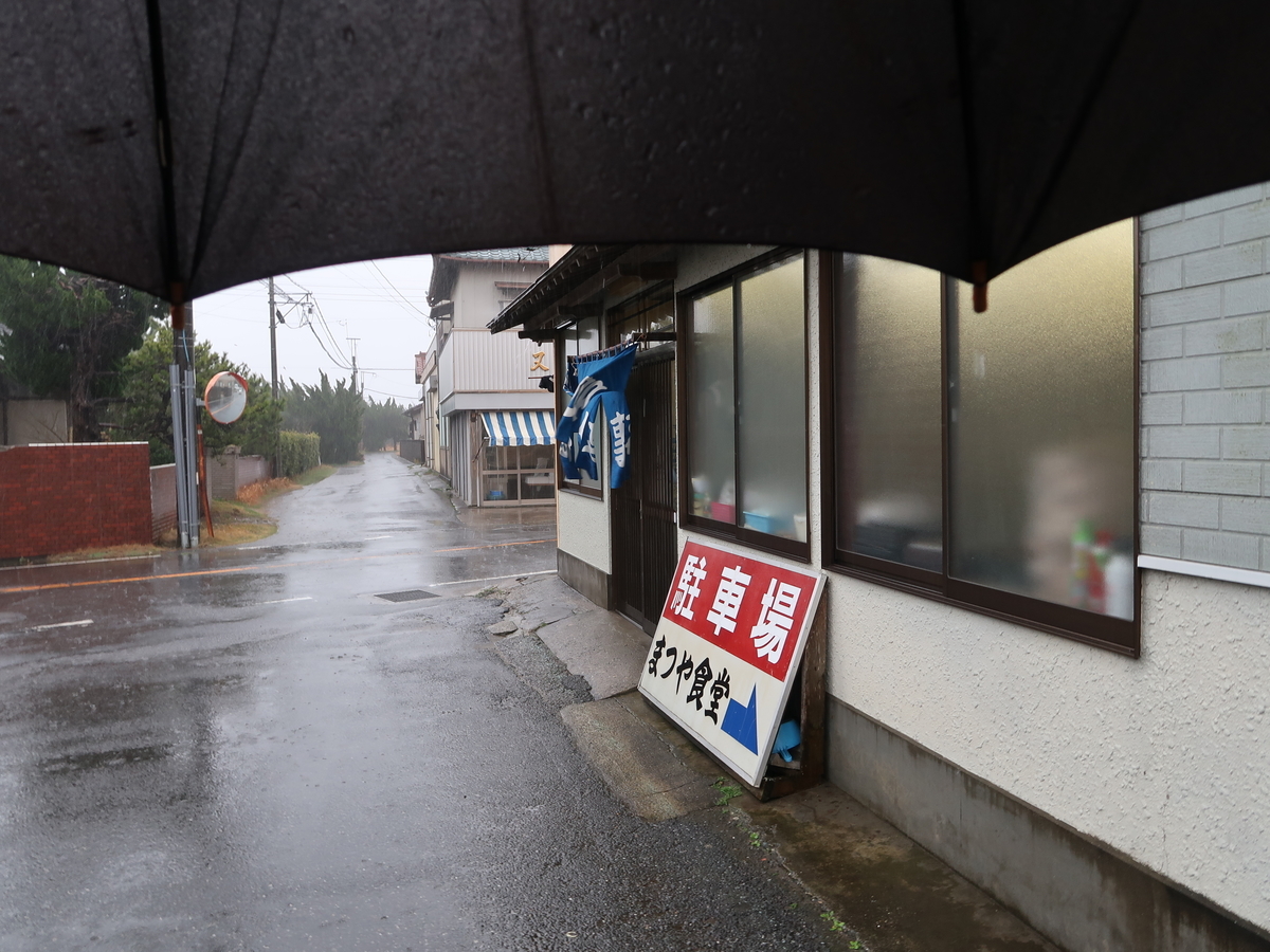 f:id:kuisugimasa:20210313144452j:plain