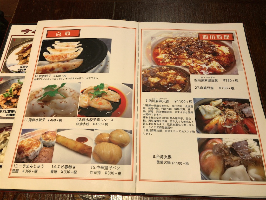 f:id:kuisugimasa:20210316200822j:image
