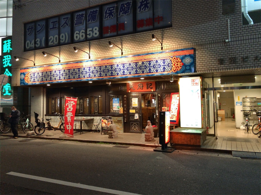 f:id:kuisugimasa:20210316200836j:image