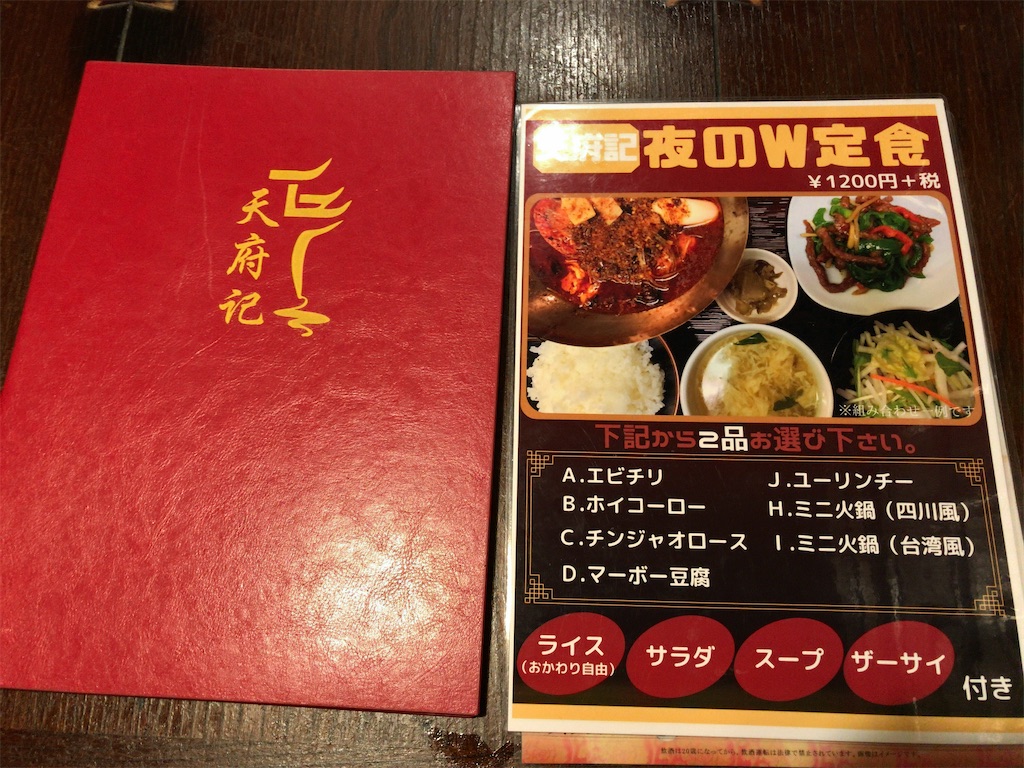 f:id:kuisugimasa:20210316200848j:image