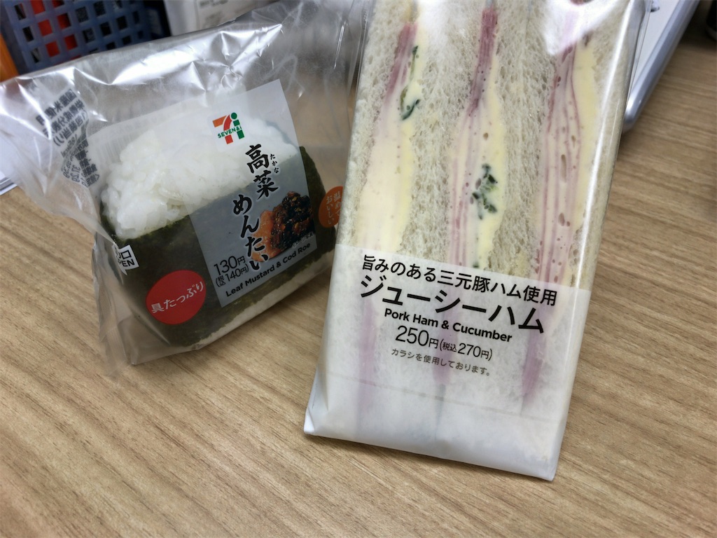 f:id:kuisugimasa:20210316200940j:image