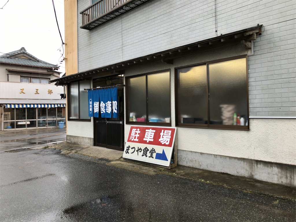 f:id:kuisugimasa:20210321122310j:image f:id:kuisugimasa:20210321122310j:image