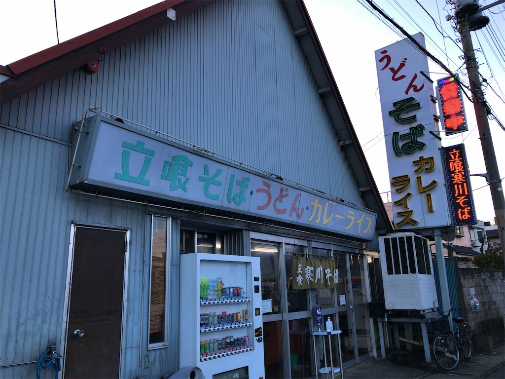 f:id:kuisugimasa:20210323071549j:image