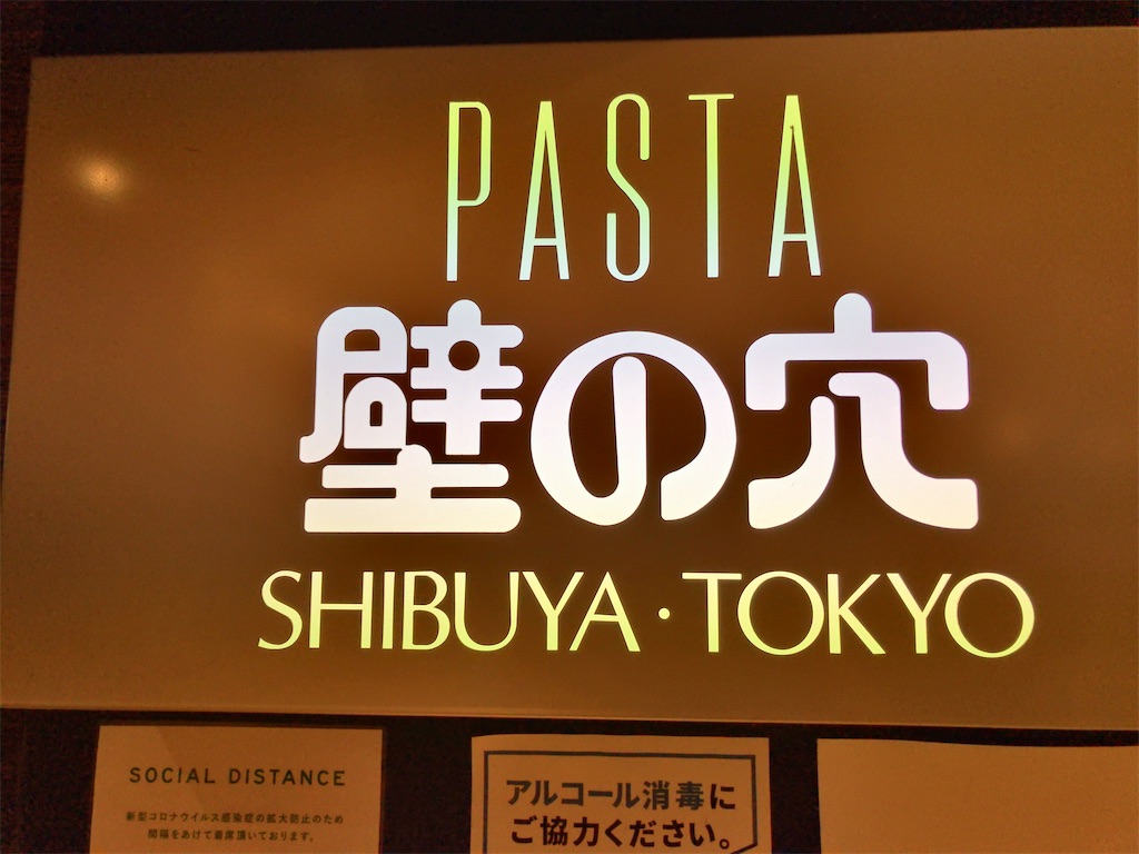 f:id:kuisugimasa:20210703201318j:image