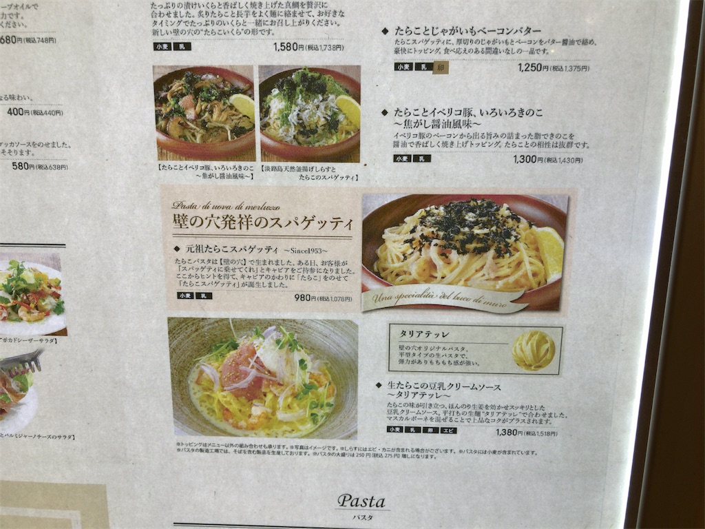 f:id:kuisugimasa:20210703201322j:image