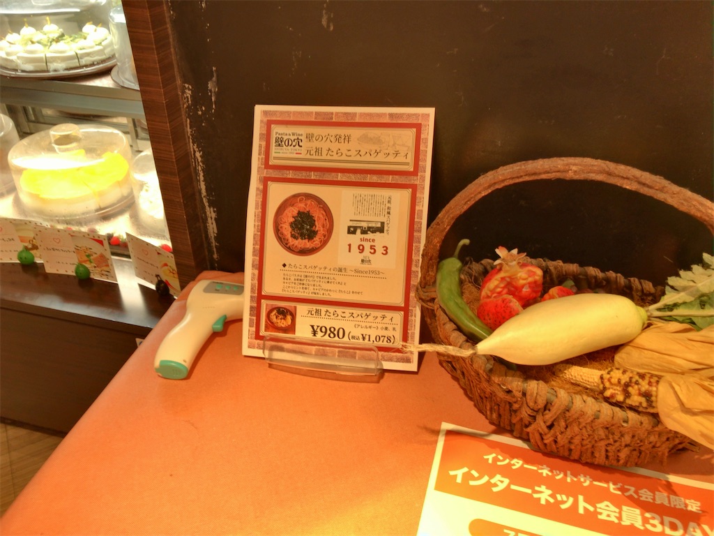 f:id:kuisugimasa:20210703201326j:image