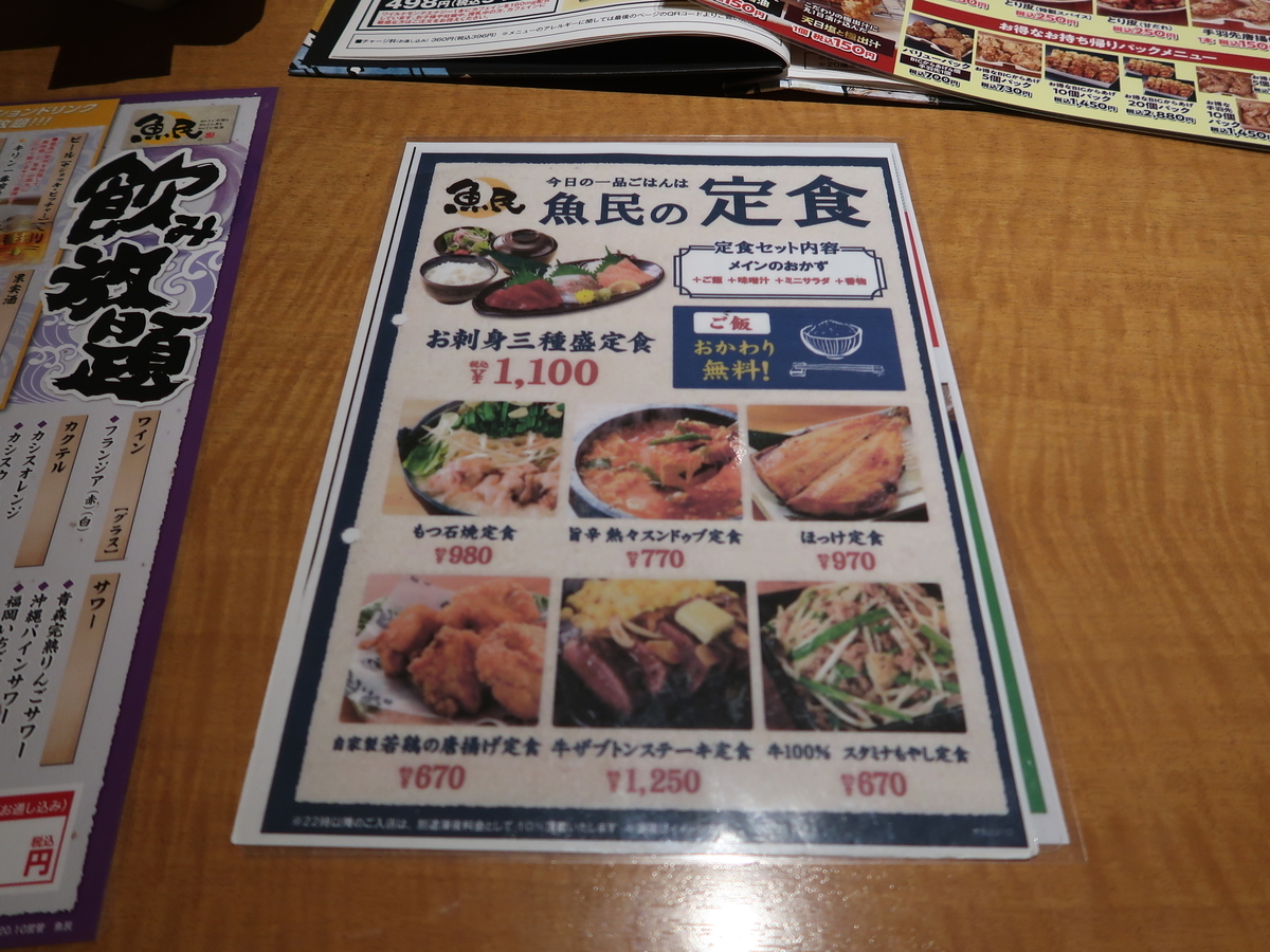 f:id:kuisugimasa:20210711140946j:plain