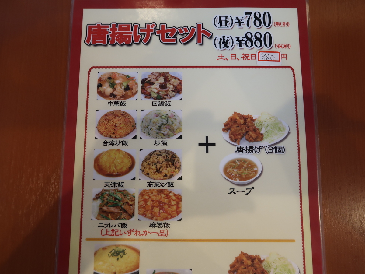 f:id:kuisugimasa:20210822153458j:plain