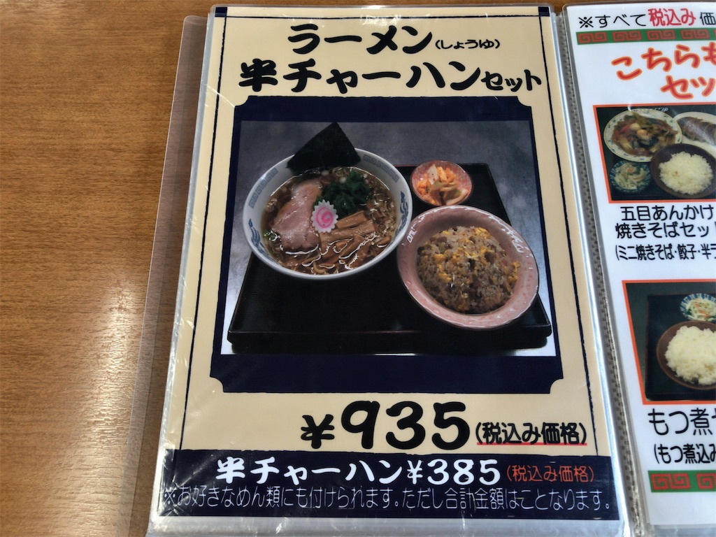 f:id:kuisugimasa:20210904143056j:image