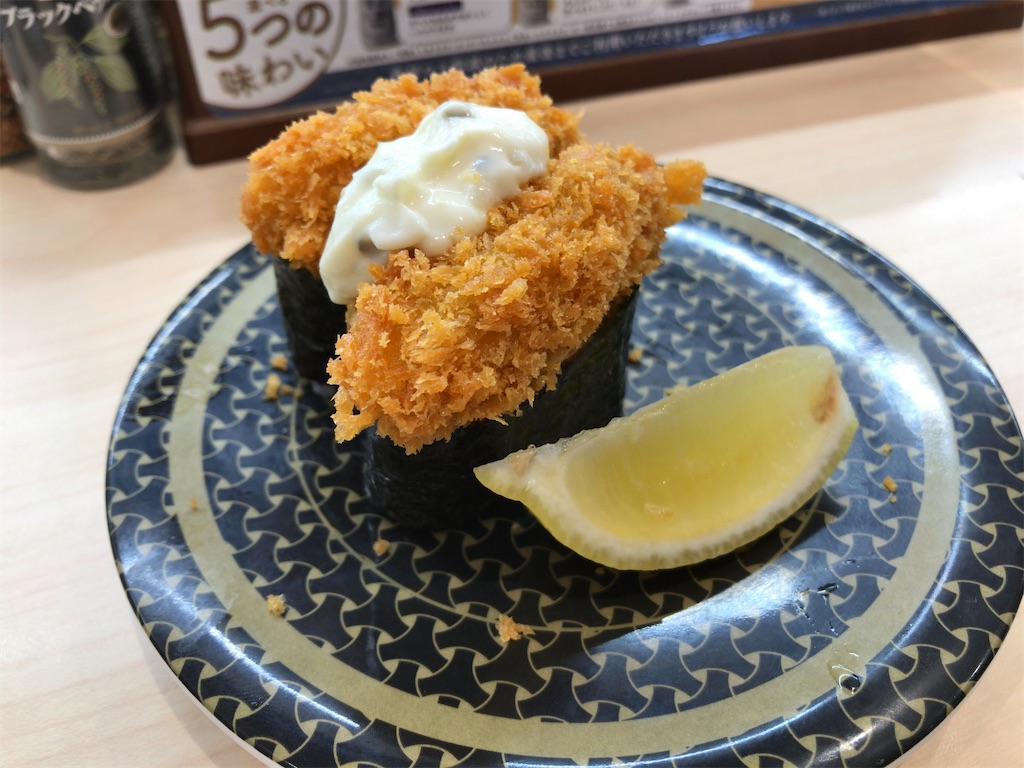 f:id:kuisugimasa:20210926140504j:image