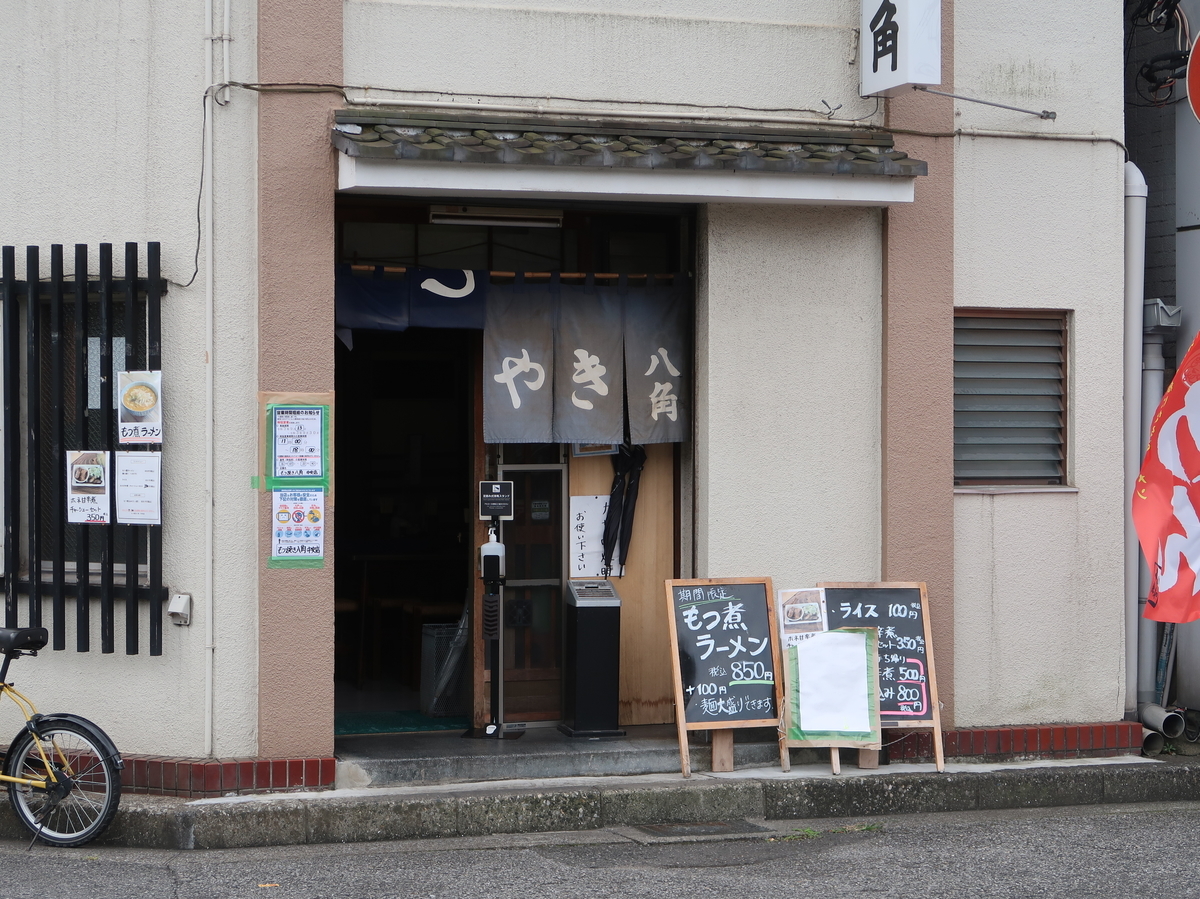 f:id:kuisugimasa:20210926141148j:plain