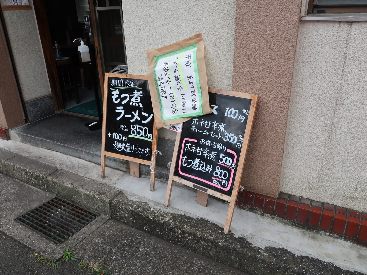 f:id:kuisugimasa:20210926141213j:plain