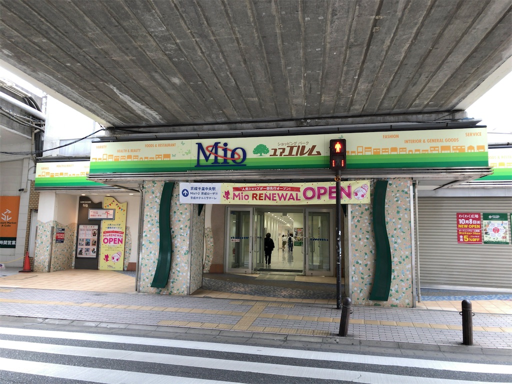 f:id:kuisugimasa:20210926142527j:image