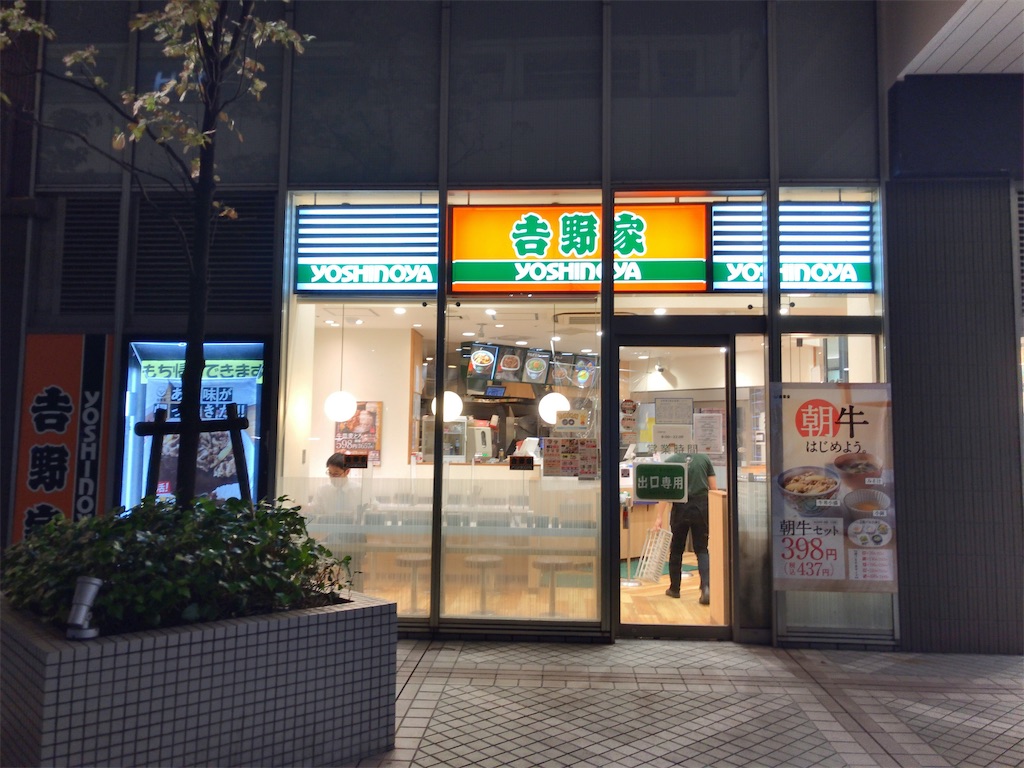 f:id:kuisugimasa:20211013221903j:image