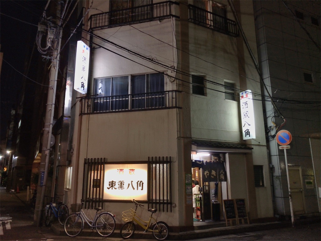 f:id:kuisugimasa:20211015074528j:image