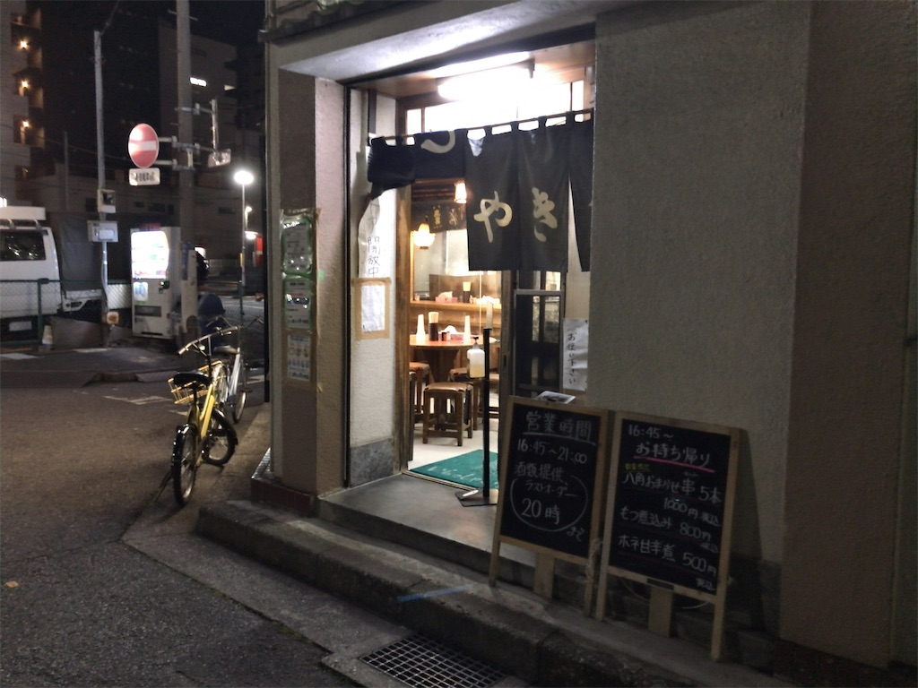 f:id:kuisugimasa:20211015074539j:image