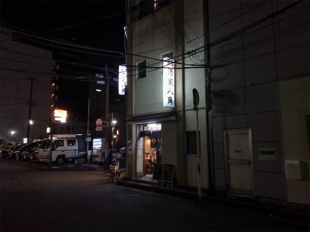 f:id:kuisugimasa:20211015075645j:image