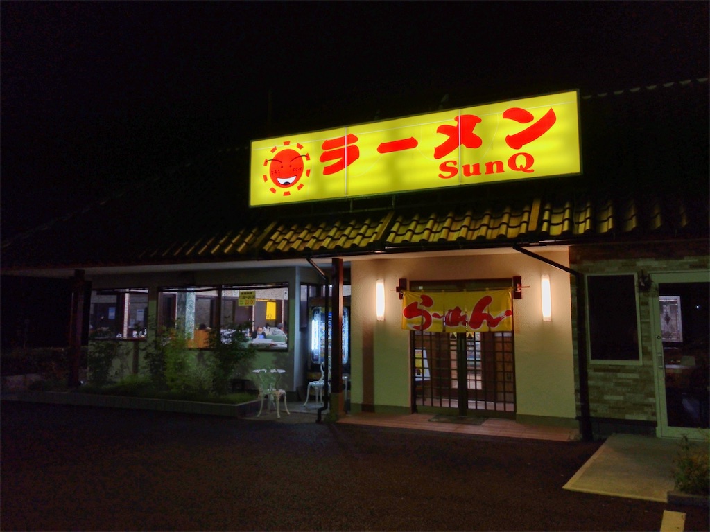 f:id:kuisugimasa:20211029203002j:image f:id:kuisugimasa:20211029203002j:image