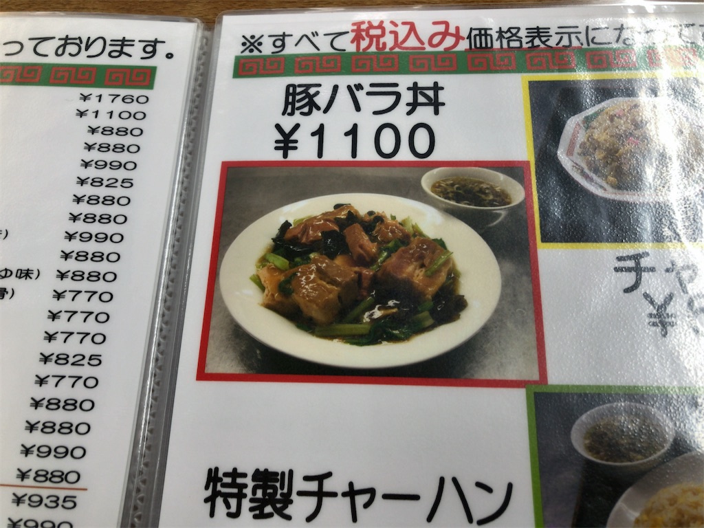 f:id:kuisugimasa:20211029203109j:image f:id:kuisugimasa:20211029203109j:image