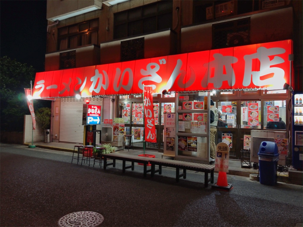 f:id:kuisugimasa:20211117212617j:image f:id:kuisugimasa:20211117212617j:image
