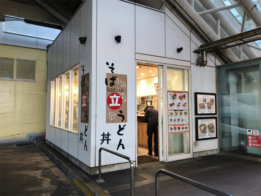 f:id:kuisugimasa:20211119081802j:image