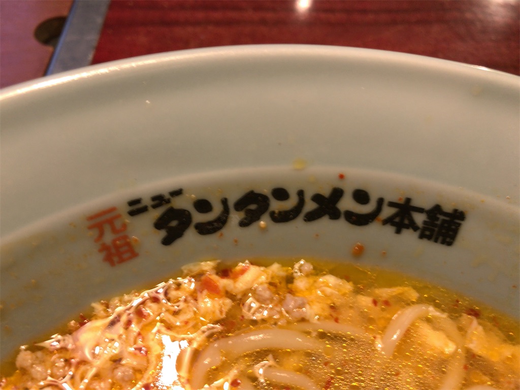 f:id:kuisugimasa:20211119193352j:image