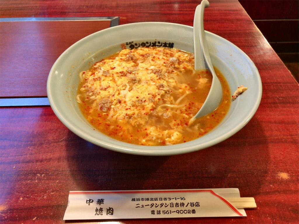 f:id:kuisugimasa:20211119193405j:image