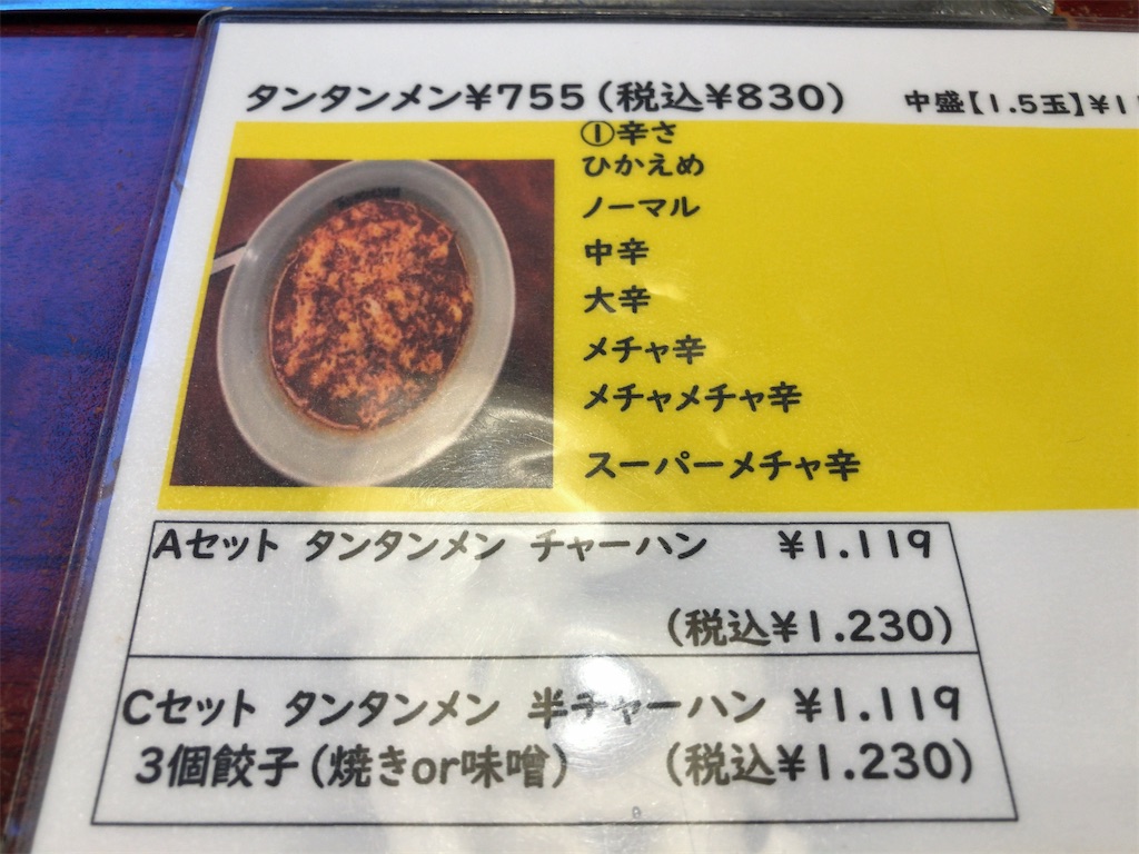 f:id:kuisugimasa:20211119193408j:image
