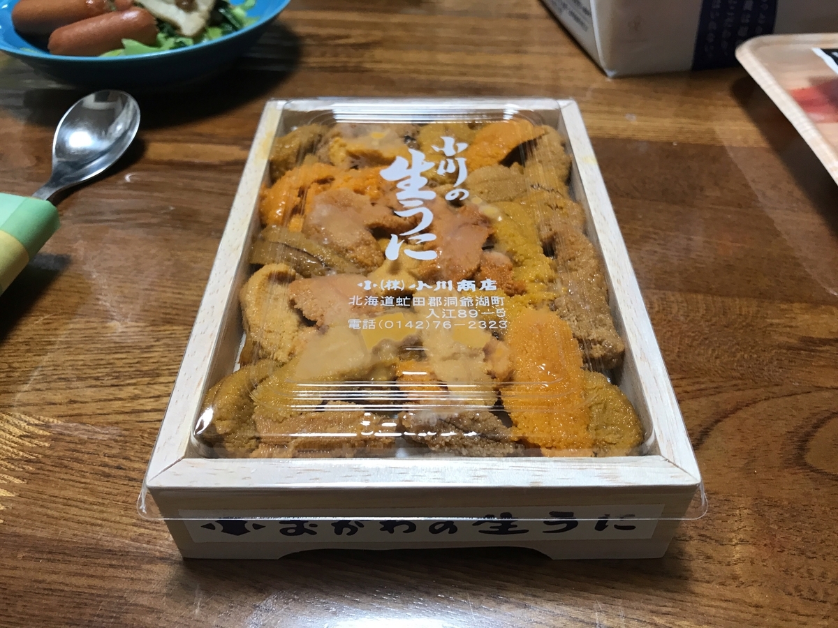 f:id:kuisugimasa:20211128151655j:plain