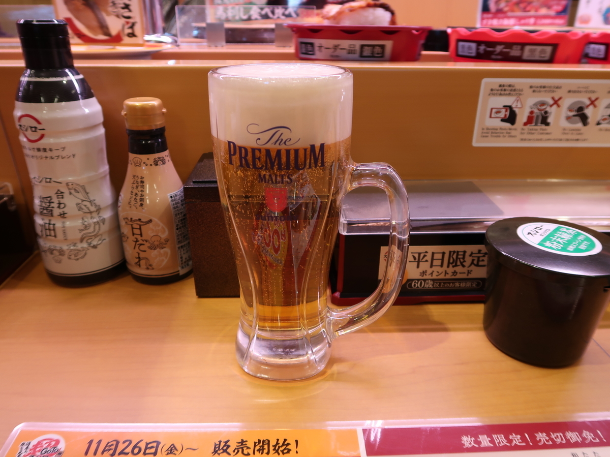 f:id:kuisugimasa:20211128152331j:plain