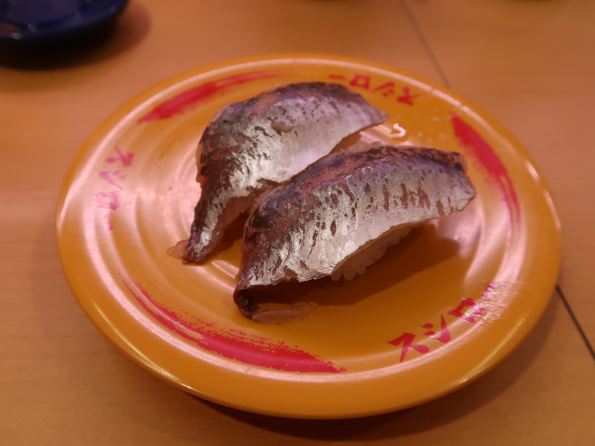 f:id:kuisugimasa:20211128152634j:plain