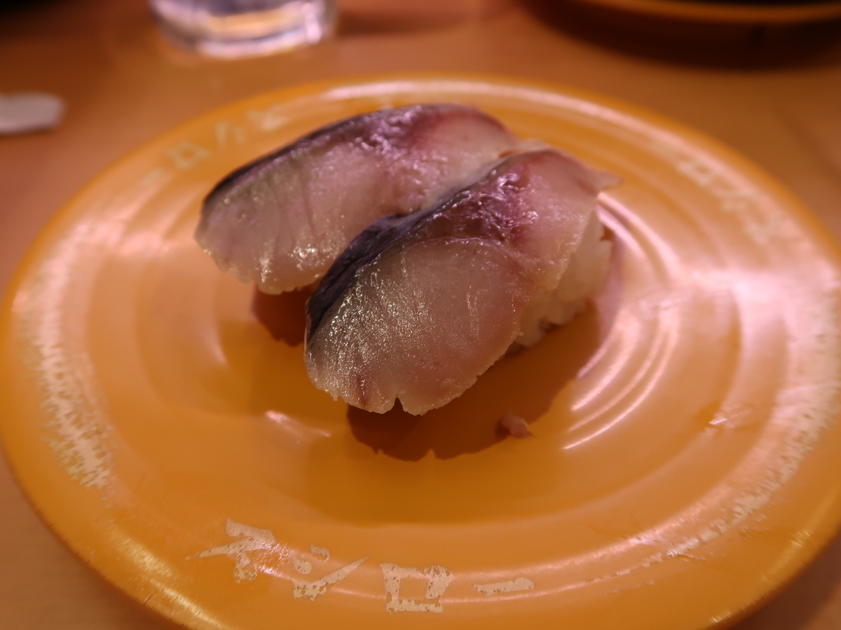 f:id:kuisugimasa:20211128152811j:plain