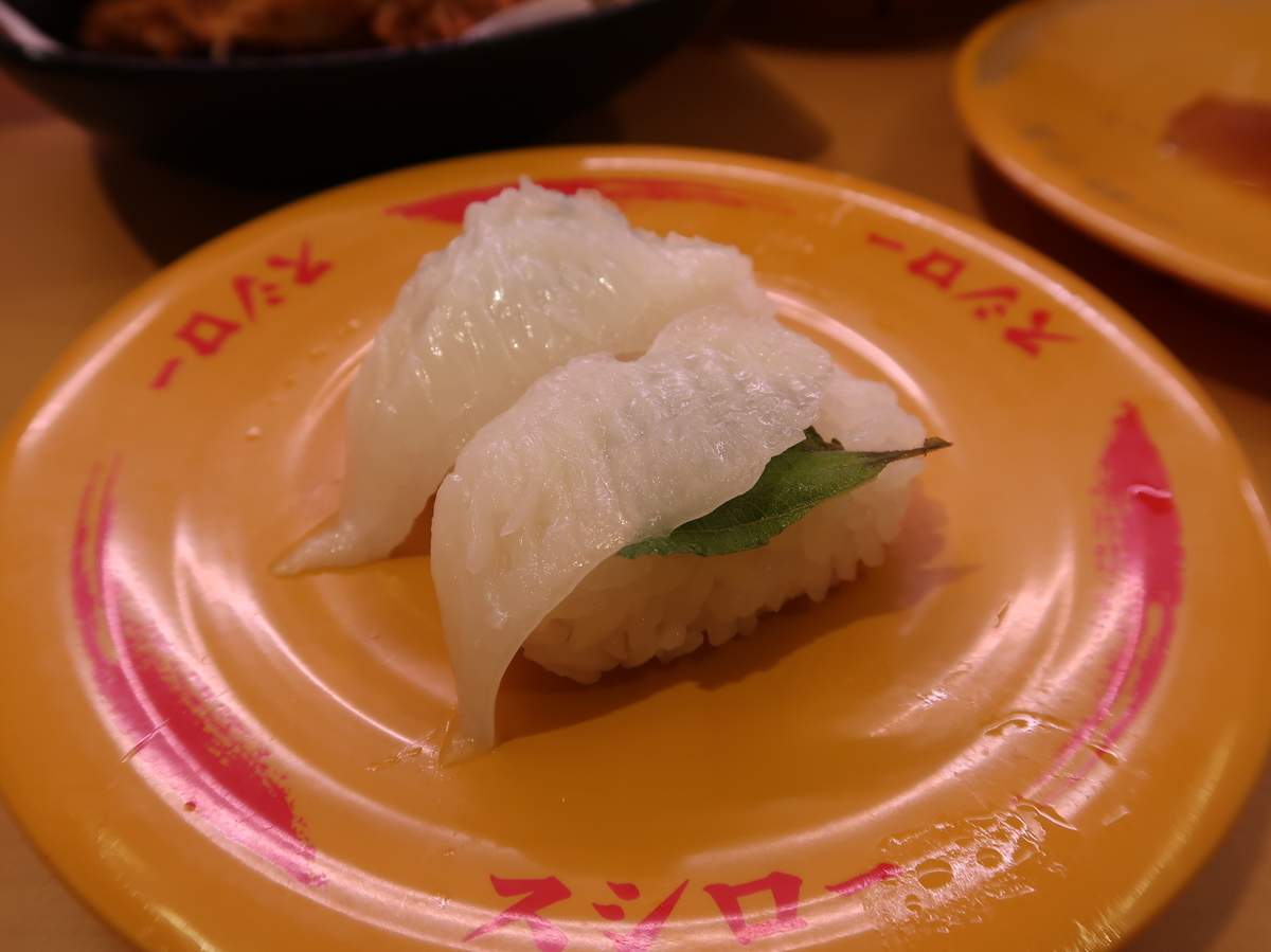 f:id:kuisugimasa:20211128152834j:plain