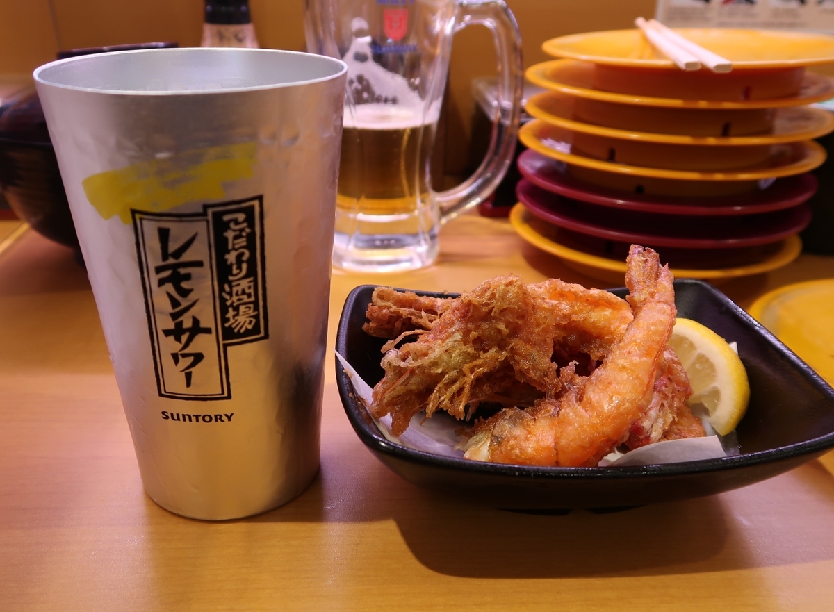 f:id:kuisugimasa:20211128153018j:plain