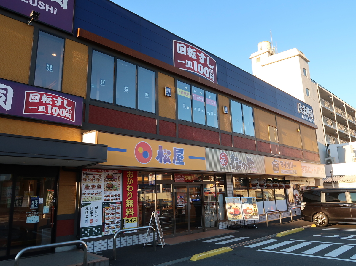 f:id:kuisugimasa:20211128153730j:plain