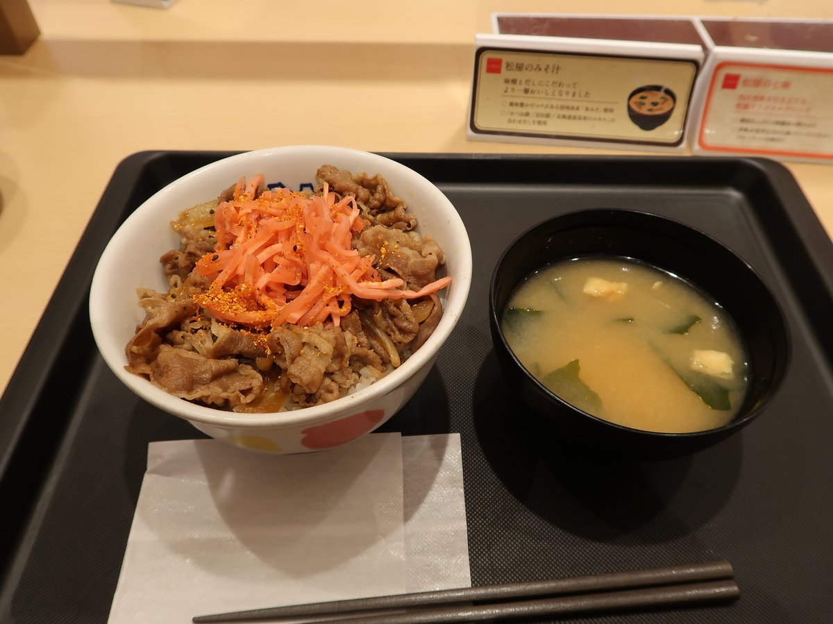 f:id:kuisugimasa:20211128153753j:plain