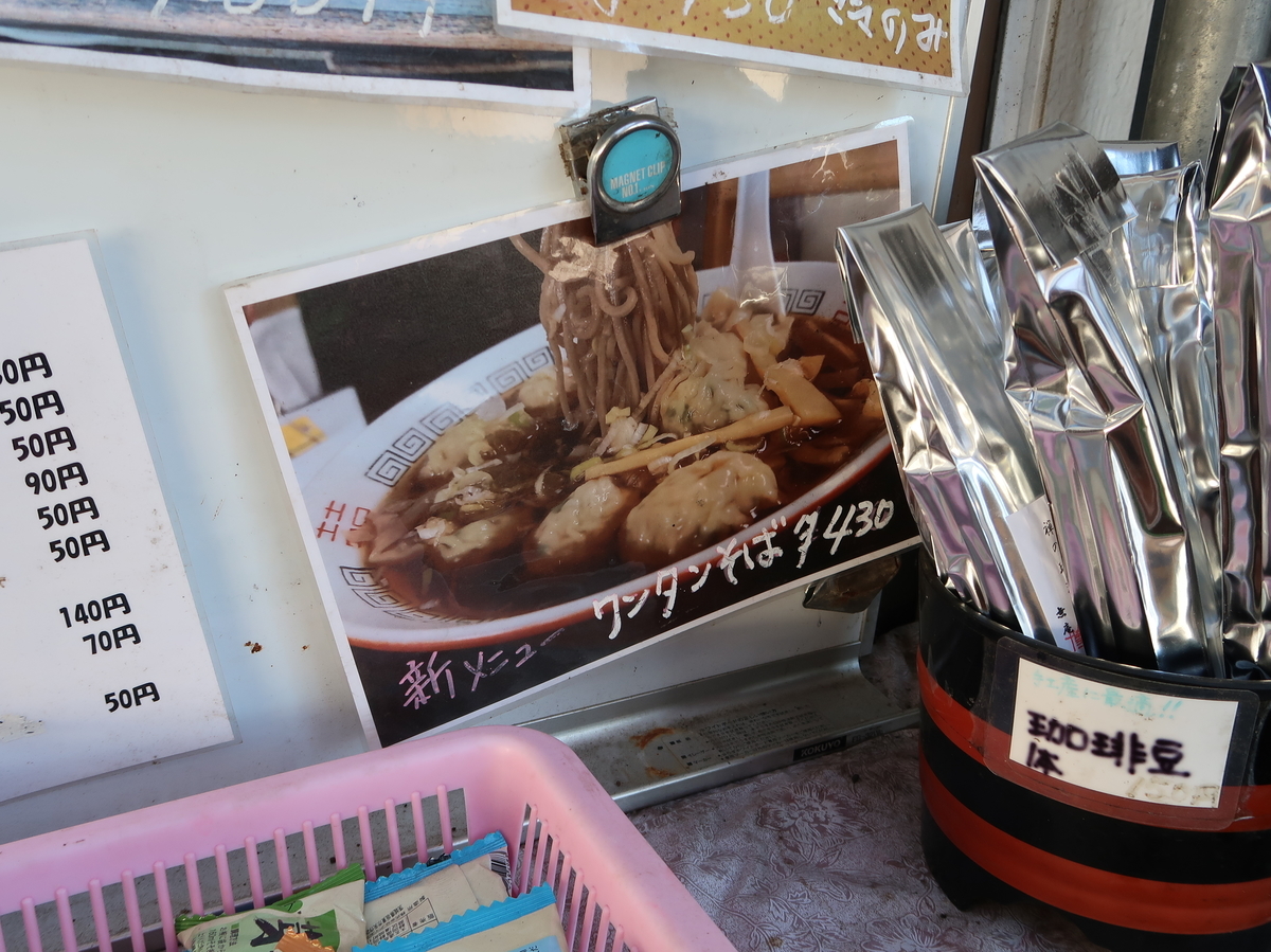 f:id:kuisugimasa:20211128154608j:plain