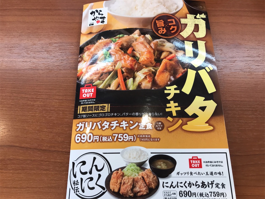 f:id:kuisugimasa:20211203132515j:image