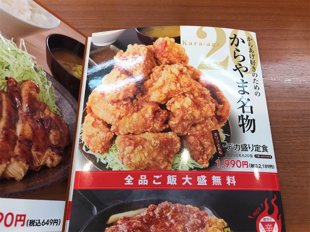 f:id:kuisugimasa:20211203132527j:image