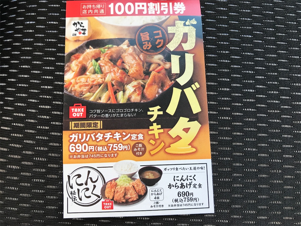 f:id:kuisugimasa:20211203153726j:image