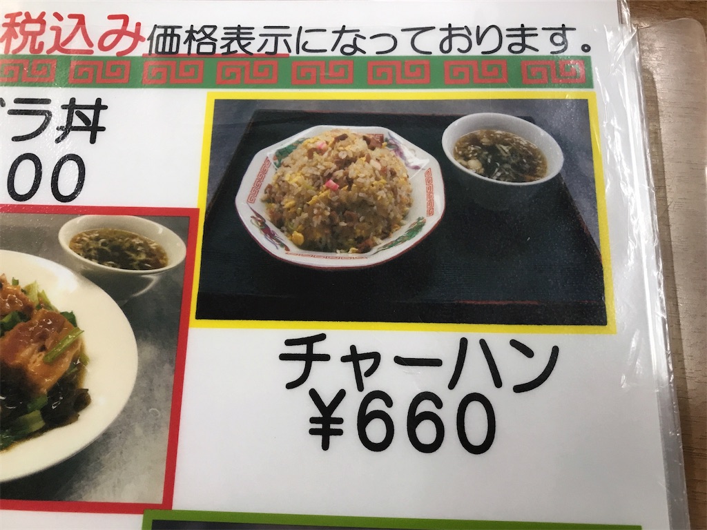 f:id:kuisugimasa:20211204013045j:image