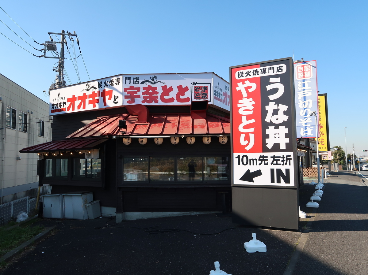 f:id:kuisugimasa:20211204161320j:plain