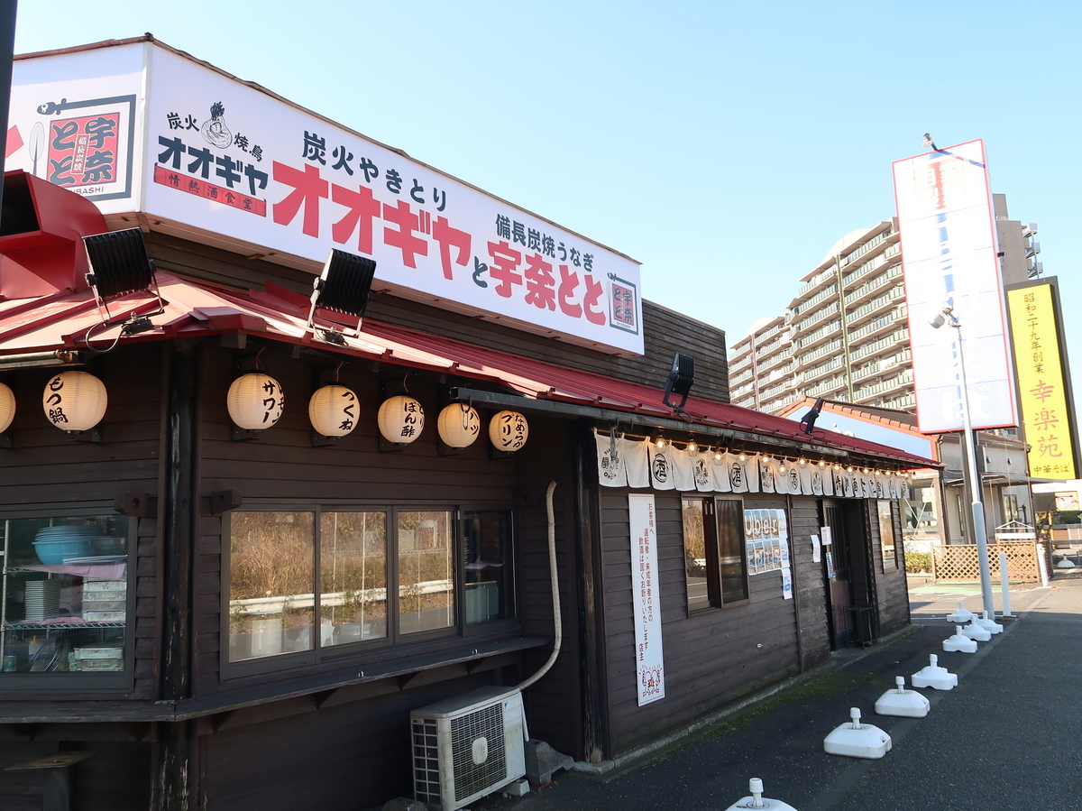 f:id:kuisugimasa:20211204161348j:plain