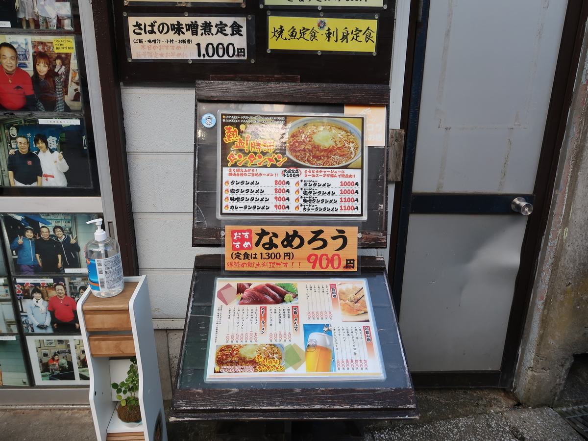 f:id:kuisugimasa:20211205162720j:plain